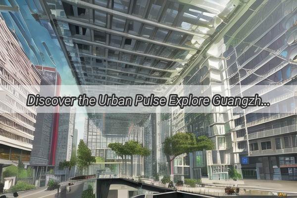 Discover the Urban Pulse Explore Guangzhou with HelloBikes New Hub